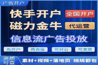 深度解析XX平台的信息流广告投放技巧