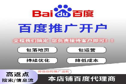 竞价推广实战经验：案例分享与总结