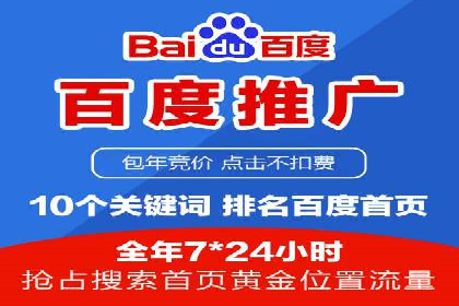 短视频平台的SEM营销推广策略及效果