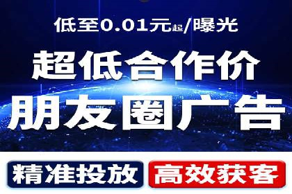 案例剖析：百度竞价代运营公司助力企业实现精准定位